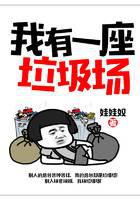 i have a dump