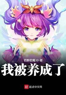 i was raised