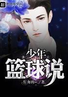 Junior Basketball says