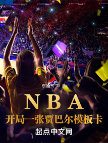 NBA: Start with a Kareem Abdul-Jabbar template card