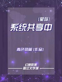 Sharing System