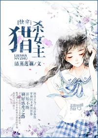 The heroine falls in love with scum [Quick Transmigration]