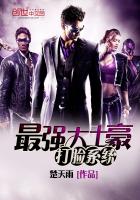 The most powerful face-slapping system for local tyrants