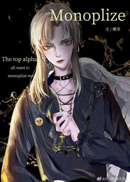 Top Alphas want to monopolize me