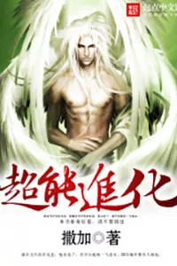 Transcending Evolution